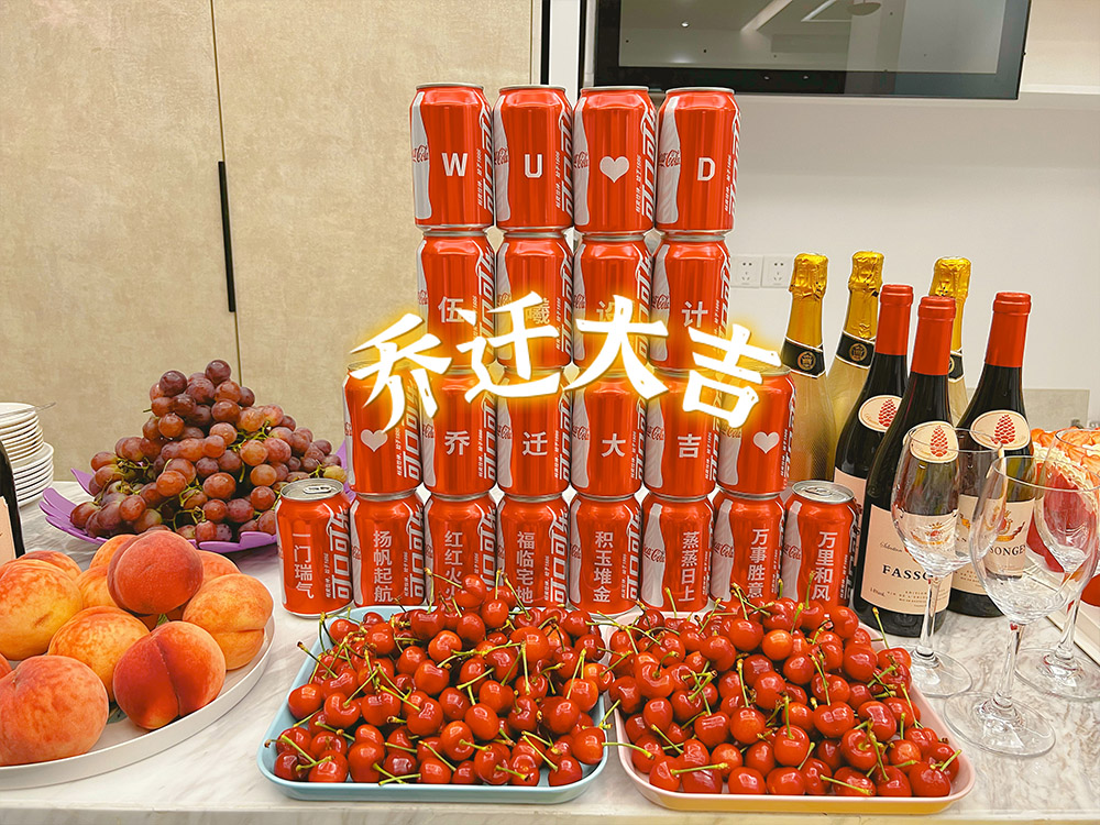 我們搬家啦！