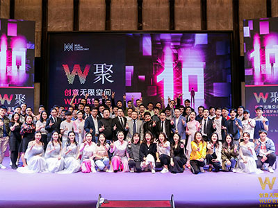 WU?D活動(dòng)|不忘初心,砥礪前行，“W聚”十周年晚宴完美收官！
